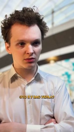 Что сказать, устроены так люди #юмор #shorts