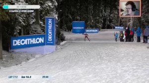 Биатлон!!!  Кубок Мира  !!Эстафета !! Мужчины  !!!04 12 2021