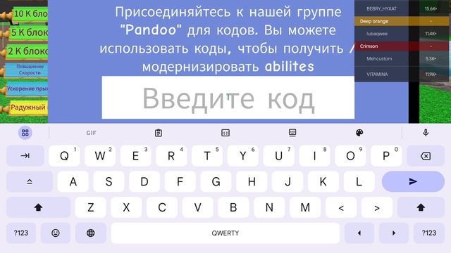 как получить джетпак в 3 player tycoon Roblox смотреть онлайн