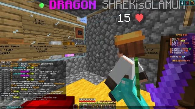 СКИНУЛ Грифера В ЕГО ЛОВУШКУ! Проверка Игроков на ЧЕСТ смотреть онлайн