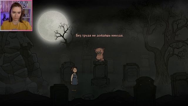 ПОЛНОЕ ПРОХОЖДЕНИЕ Creepy Tale 3 | ЧАСТЬ 2 | ФИНАЛ смотреть онлайн