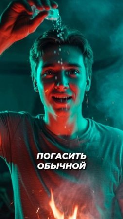 Как химия сделает твою жизнь лучше? #shorts #химия