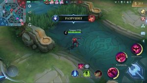 ГАЙД НА СЕСИЛИОНА В MOBILE LEGENDS BANG BANG В 2024 году