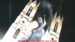 SEMATARY - MORDOR (перевод на русский/russian translation)