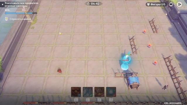 Симуляция операции "Ливень"Геншен