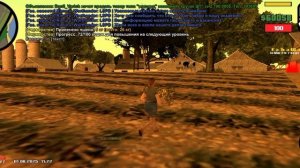 Бот на ферму Мордор рп