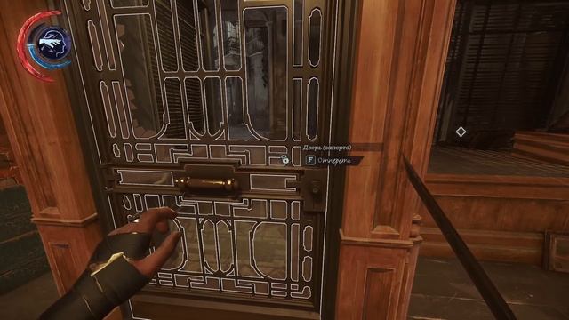 Dishonored 2. Часть 9. Туда и обратно смотреть онлайн