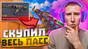ЧТО?!😱 Я КУПИЛ САМЫЙ ДОРОГОЙ КАЛАШ В СТАНДОФФ 2 (МЕГА ЗАКУП)