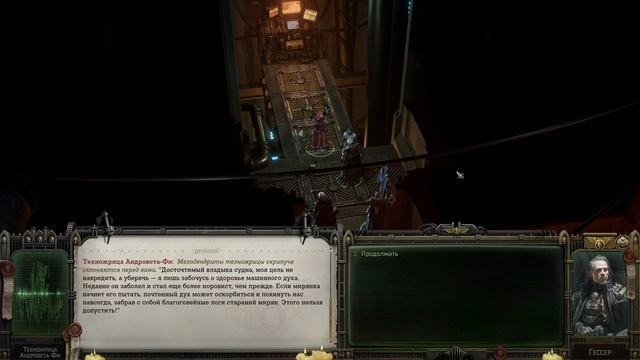 WH40k: Rogue Trader 39 - Всё приходится делать самому