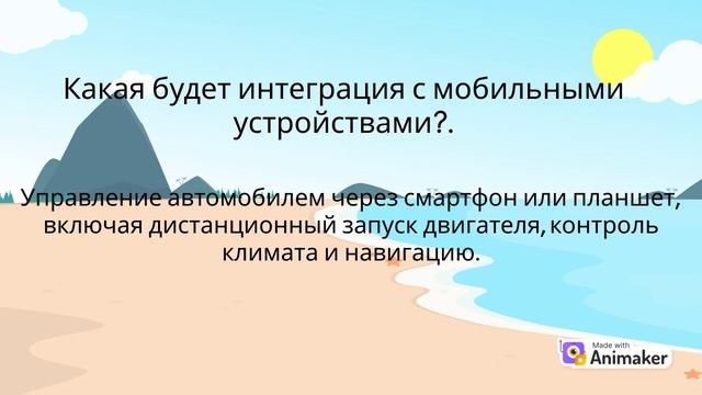 Какая будет модель у электромобиля микроавтобуса в РФ для детям с 14 по 100 я ошибся не по 16 лет