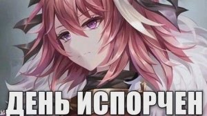 Коротыш какой-то