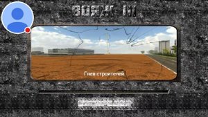 Стрим игры "Voyage 3: Outlaw".