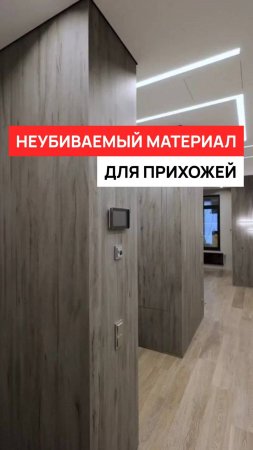 Материал, который прослужит долго