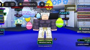 Открываем стили в blue lock rivals#roblox#рекомендации#bluelock