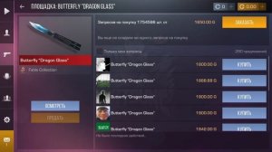 2025 | БЕСКОНЕЧНЫЕ ПРОМОКОДЫ РАБОЧИЕ в Standoff 2 0.32.2 | ПРОМОК