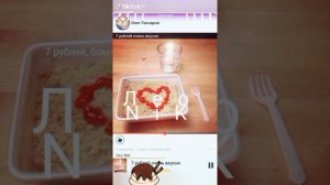 очень вкусно.mp4