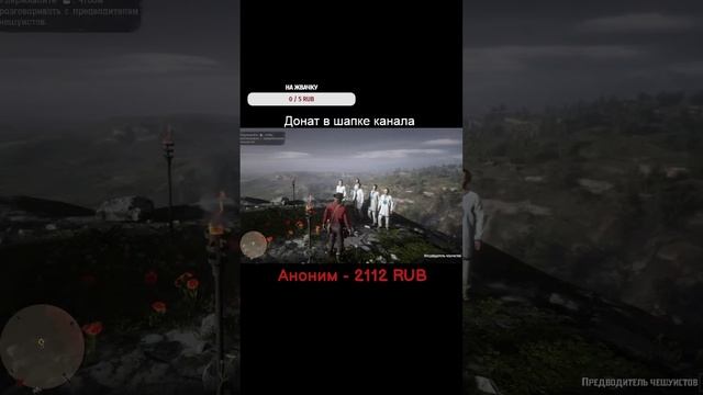 ПЛАН СРАБОТАЛ И МЫ ИГРАЕМ В Red Dead Redemption 2! СТРИМ смотреть онлайн