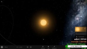 ОБЗОР Планетных Систем подписчиков | Universe Sandbox | Стрим