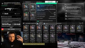 ИМБА Кавалерийское оружие Альбиона БИЛД The First Descendant Т?