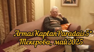 Кто ищет обзоры на номера стандарт? Вам сюда. Всё по-честному два номера, два обзора