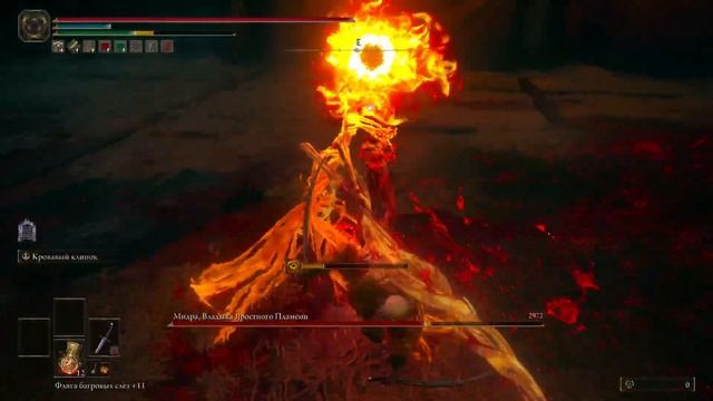 Elden Ring: Shadow Of The Erdtree - Midra, Lord Of Frenzied Flame/Мидра,Повелитель Яростного Пламен смотреть онлайн