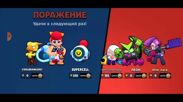 Взломанный бравл Старс часть 2 //обзор на новых бравле? смотреть онлайн