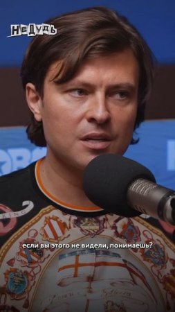 Прохор Шаляпин — про встречу с НЛО, любовь зумеров и большое искусство