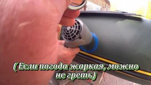 Какой клей лучше для лодки ПВХ. Моя практика.