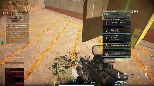 Lost light Крипта плюс ЗОЛОТОЙ ДРАКОН смотреть онлайн