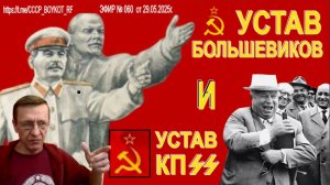 Эфир № 060 от 29.05.2025