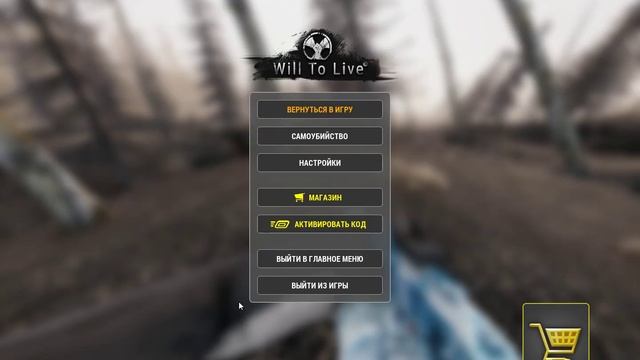 Will To Live Online ( огненные пауки ) смотреть онлайн