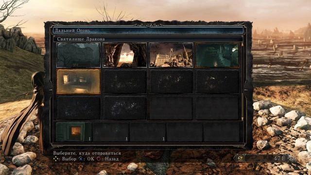 Dark Souls 2 SotFS Прохождение с нуля # Шульва смотреть онлайн