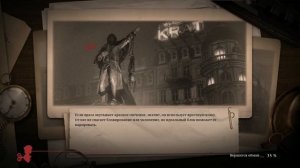 Lies of P - Прохождение, часть 32 (Лаксазия Всесовершенная)