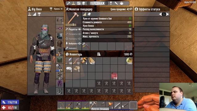 Завод ► 7 Days to Die #5 смотреть онлайн