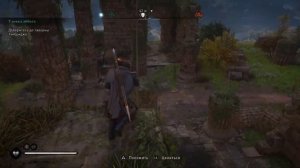 Assassin's Creed Valhalla-Оксенфордшир Маска
