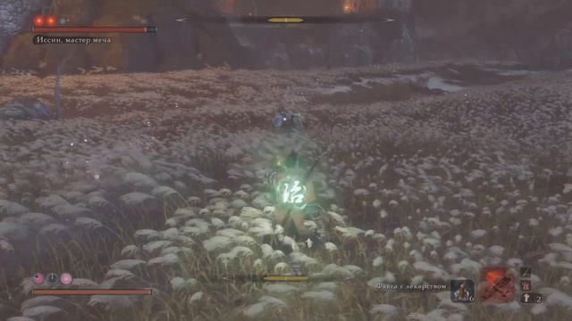 Иссин, Мастер меча. Sekiro. Изи способ смотреть онлайн