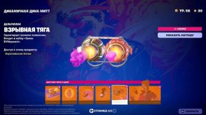 100 УРОВЕНЬ ЗА 1 ЧАС В ФОРТНАЙТ! ЛУЧШИЙ БАГ НА ОПЫТ 2 ГЛАВ?