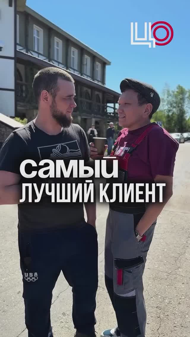 ❓Рубрика «Вопросы от Ильгамыча» @damir_ilgamovich 
@centr.otopleniya_

#цофиеста