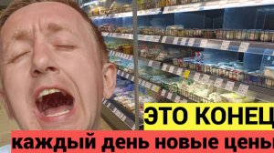 Цены на продукты в Санкт-Петербурге. Почему каждый день все дорожает. Магазин ВкусВиил...