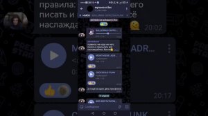 басс