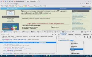 Тема оформления. удаление верстки, смена фона