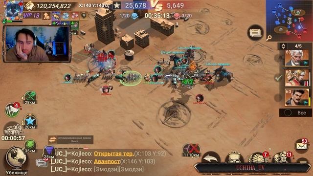 💪| DOOMSDAY Last survivors | Помпеи | 22 победа подряд | UCHIHA_TV | смотреть онлайн