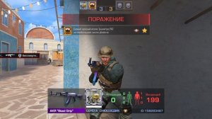 играю в standoff 2