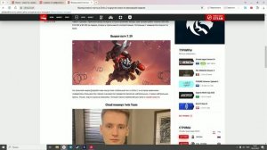 Dota 2 World News: Главные события минувшей недели