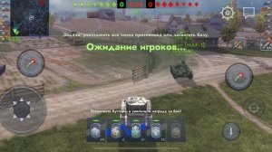 Играю в tanks blitz часть 1
