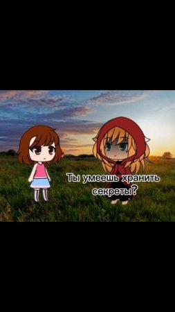 Ведьма восстала..