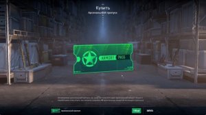 КАК ЗАРАБОТАТЬ НА ARMORY PASS в CS 2 - НОВЫЙ КЕЙС, БРЕЛКИ, КОЛЛ?
