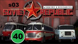 Workers & Resources (s03-40) - Продолжаем строительство.