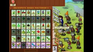 МИНИ-ИГРЫ С ГИГА-ГАРГАНТЮА | PvZ Sanek's 5th Hard Mod (Extreme): ПРОХОЖ