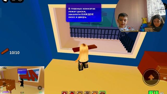 Страшная ночь в роблокс! Мы выживаем в Break in story смотреть онлайн